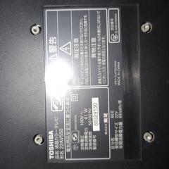 東芝レグザ22型テレビの画像