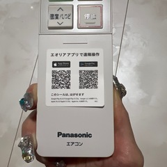 ACXA75C25930 Panasonicエアコンリモコンの画像