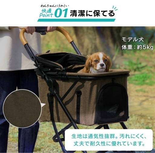 新品未使用　ペットカート
