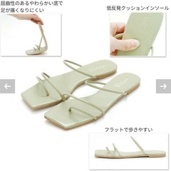 【新品】Vivian スクエアトゥ華奢ストラップトングフラットサンダル　キャメル　Lの画像