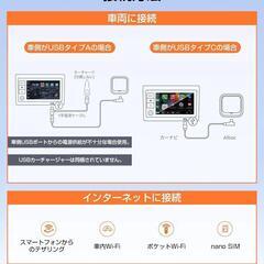 Android/CarPlay ワイヤレスアダプターの画像