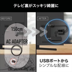 MISSION Fire TV Stick USB電源ケーブル MC9 説明書付きの画像