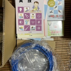電工2種試験セットの画像