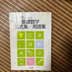 電工2種試験セットの画像