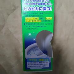 トイレスタンプの画像