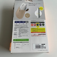 【未使用】エレコム ELECOM 無線マウス M-TM10DBブラック　ポーチ付の画像