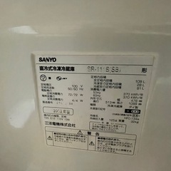 SANYO製の冷蔵庫の画像
