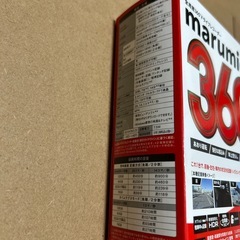 yupiteru marumieQ-21 360°ドライブレコーダーの画像