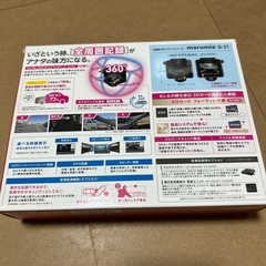 yupiteru marumieQ-21 360°ドライブレコーダーの画像