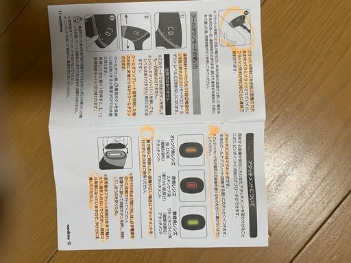 【未使用品】icedaney 最強ムダ毛機器。メンズ”ムダ毛機器ランキングNO1 未使用品】icedaney 最強ムダ毛機器。メンズ”ムダ毛機器