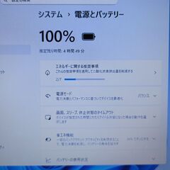 【軽量】ノートパソコン東芝 dynabook S73/DP 8世代 i5 SSD 256GB メモリ 16GB Windows11 Office付き 96の画像