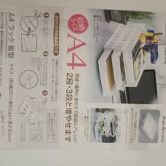 ★配達込★　セリア 引き出しの画像