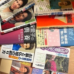 宜保愛子(取引中)の画像