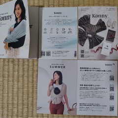 コニー抱っこ紐 Sサイズ 美品の画像