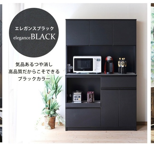 10月頭まで　食器棚