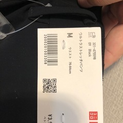 9/1-2で受け渡し終了！UNIQLO Tシャツ＆パンツセットの画像