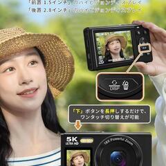 デジカメの画像
