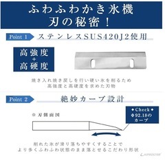 かき氷機 電動 ふわふわ 業務用 ブロックアイススライサー PRO-WB350の画像