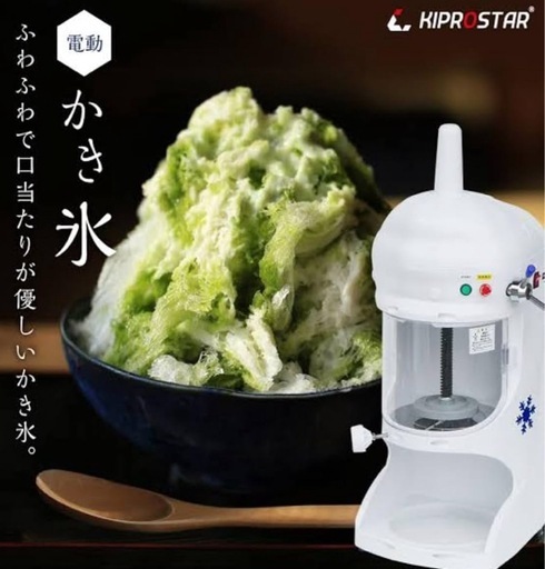 かき氷機 電動 ふわふわ 業務用 ブロックアイススライサー PRO-WB350