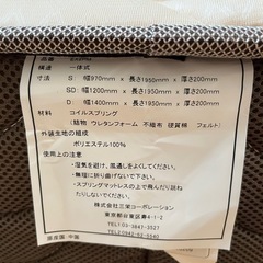 シングルベッドマットレスの画像