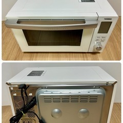 【クリーニング済】オーブンレンジ ツインバード DR-E861型 (出力900・1250W)【現金 PayPay オンライン決済お支払い出来ます】の画像