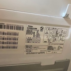 ハイアール洗濯機5.5kgの画像