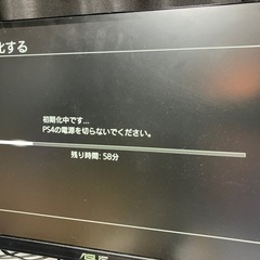 プレステーション4の画像