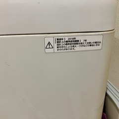 Panasonic 洗濯機 6kgの画像