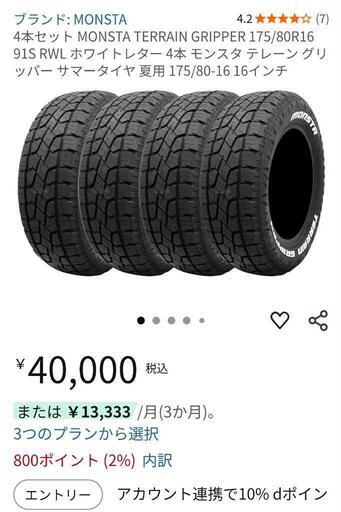 BURTON　バートン　MOTO　スノーボードブーツ　27.5cm ウレタンバンドソータイヤ適合 - MSC Vectrax 360-D - スーパー