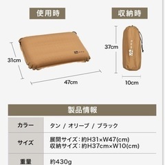 WAQ キャンプ 枕 ピロー　RELAXING CAMP PILLOWの画像