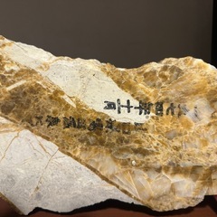 【値下げ】パワーストーン 大理石の画像