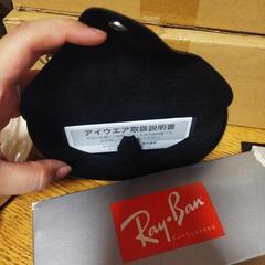 レイバン ケースのみの画像