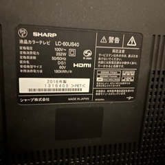 【値下げ中：中古品】シャープAQUOS LC-60US40（60V型）の画像