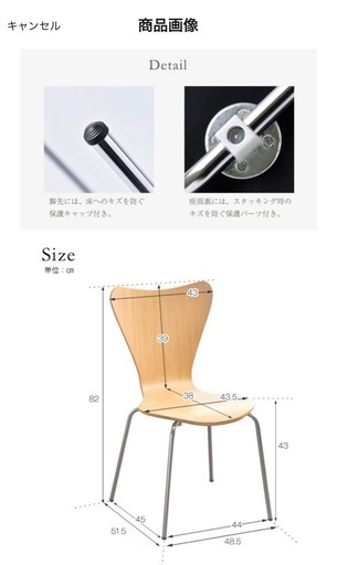 ダイニングテーブル３点セット