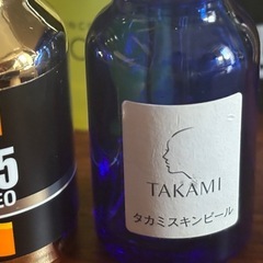 22点　ブランドコスメ　他　空ボトルセットの画像