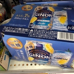 GINONレモン　350ml 6缶の画像