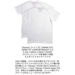 Hanes Vネック Tシャツ L サイズ2枚組 ホワイトの画像