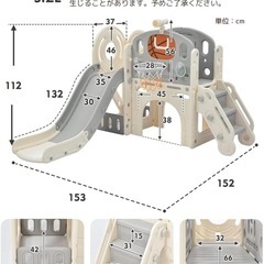 多機能大型遊具 滑り台 ゴール遊び 輪投げの画像