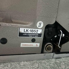JUKI LK-1852 / 100V の画像