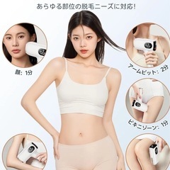 家庭用脱毛器の画像