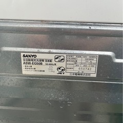 ご自宅までお届けいたします！　洗濯機　SANYO サンヨー　全自動電気洗濯機　の画像