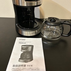 Russell Hobbs Basic Drip 7620JP コーヒーメーカーの画像