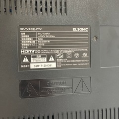 テレビとテレビ台セットの画像