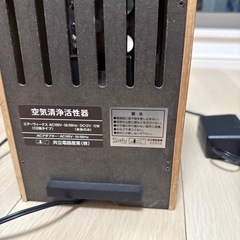 サリール空気清浄活性器の画像