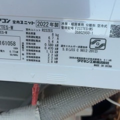 ルームエアコン　2022年製 100vの画像
