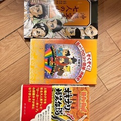 本おきなわの画像