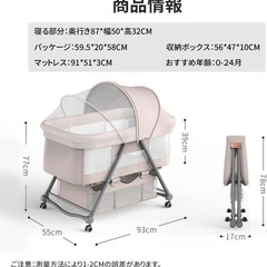 お値下げ可【ZOOBLY　ベビーベッド】の画像