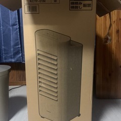 アイリスオーヤマ　冷風扇　KCTF-01Mの画像
