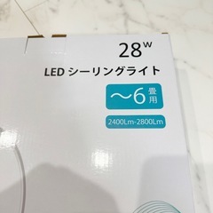 【未使用に近い：箱、保証書、説明書付き】LEDシーリングライト 6畳 28W  照明器具 常夜灯モード 天井 ledライト リモコン付 11段階調色/調光タイプ 昼白色-昼光色-電球色 ledライト 2400Lm-2800Lm メモリ機能 OFFタイマー (60秒/回) スリープタイマー 玄関部屋 寝室 和室 台所 洗面所 天井照明 PSE認証獲得 日本語説明書付 (6畳)の画像