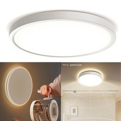 【未使用に近い：箱、保証書、説明書付き】LEDシーリングライト 6畳 28W  照明器具 常夜灯モード 天井 ledライト リモコン付 11段階調色/調光タイプ 昼白色-昼光色-電球色 ledライト 2400Lm-2800Lm メモリ機能 OFFタイマー (60秒/回) スリープタイマー 玄関部屋 寝室 和室 台所 洗面所 天井照明 PSE認証獲得 日本語説明書付 (6畳)の画像
